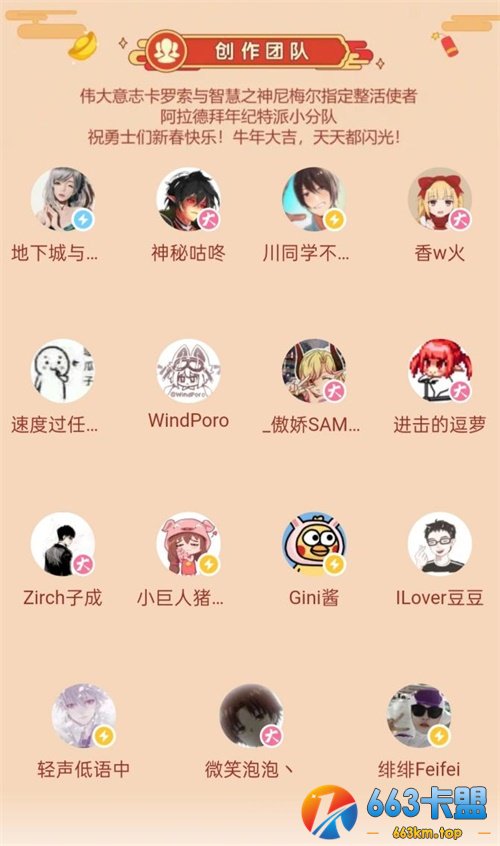 回归有好礼 DNF新春版本今日上线