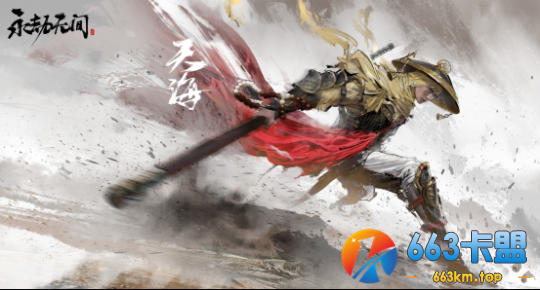 《永劫无间》测试先行服:六大角色初体验