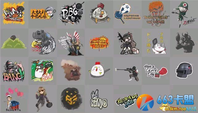 绝地求生测试服更新变动 去除部分窗户玻璃增加涂鸦