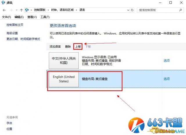 绝地求生弹出bad module info解决方法