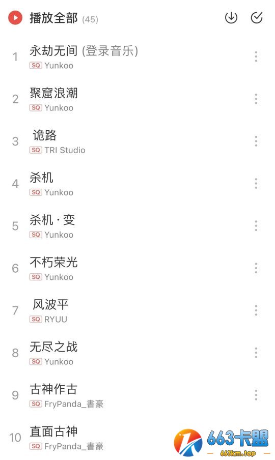 永劫无间:我们已经把聚窟洲搬到耳机里了!