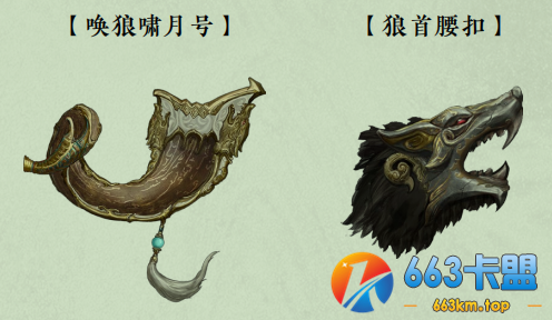 这身肌肉假的?永劫无间特木尔的真实背景