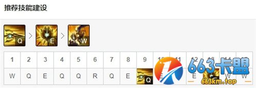 LOL10.25版本辅助潘森玩法出装