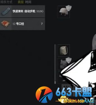 绝地求生游戏基础知识汇总