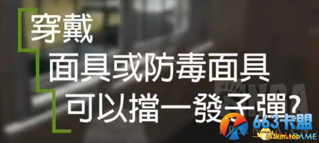 绝地求生游戏基础知识汇总
