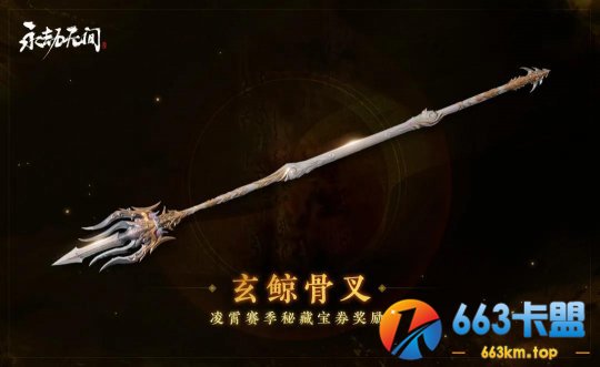 永劫无间爆料：佛系武器皮肤和新功能魂玉！