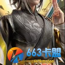永劫无间:无尘新时装【金乌纪·梦蜀】介绍