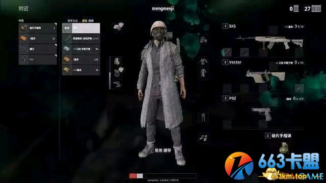 绝地求生十大谣言盘点 那些被混淆的真相