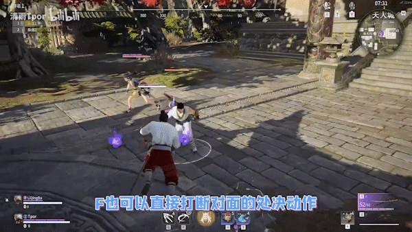 这样白手夺白刃!永劫无间武田信忠利用心得