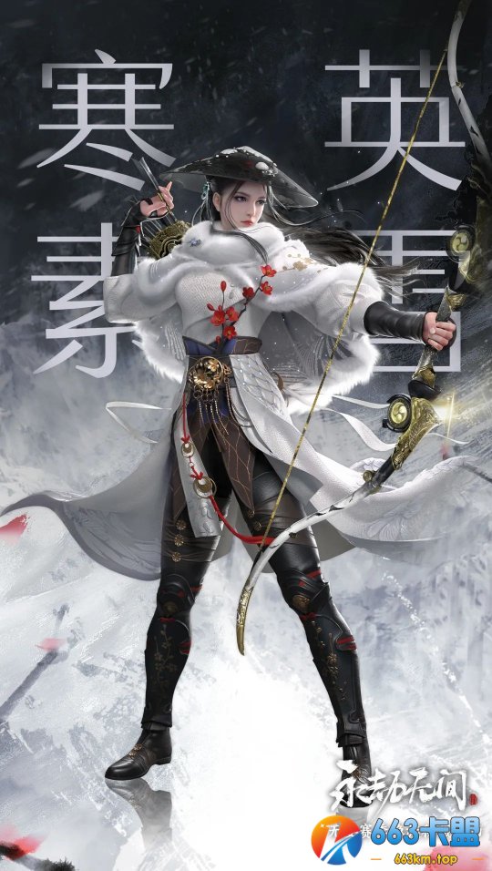永劫无间全新赛季将启!新时装皮肤一睹为快