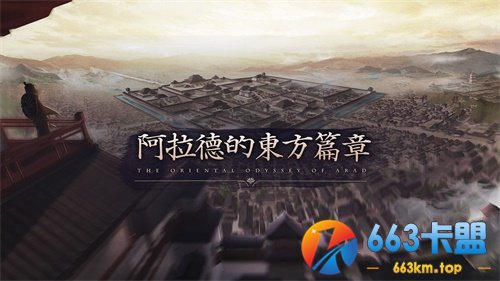 精彩赛事全面来袭 《DNF》十二周年庆即将开幕