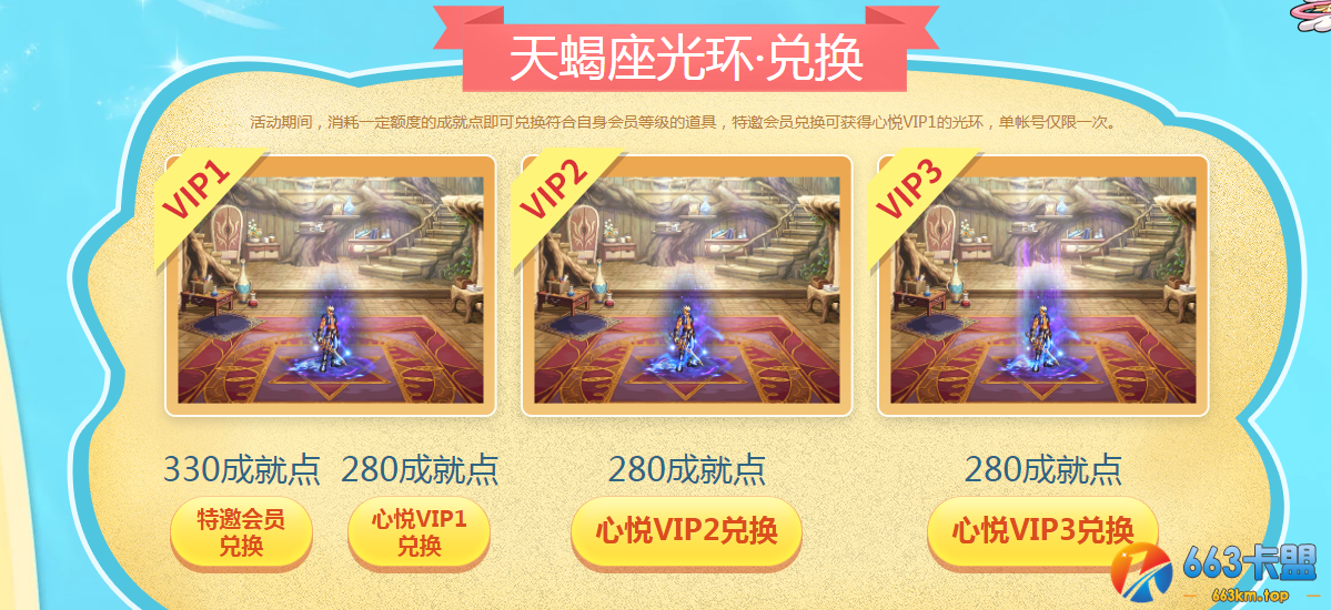 《DNF》赛利亚的幸运大礼包地址