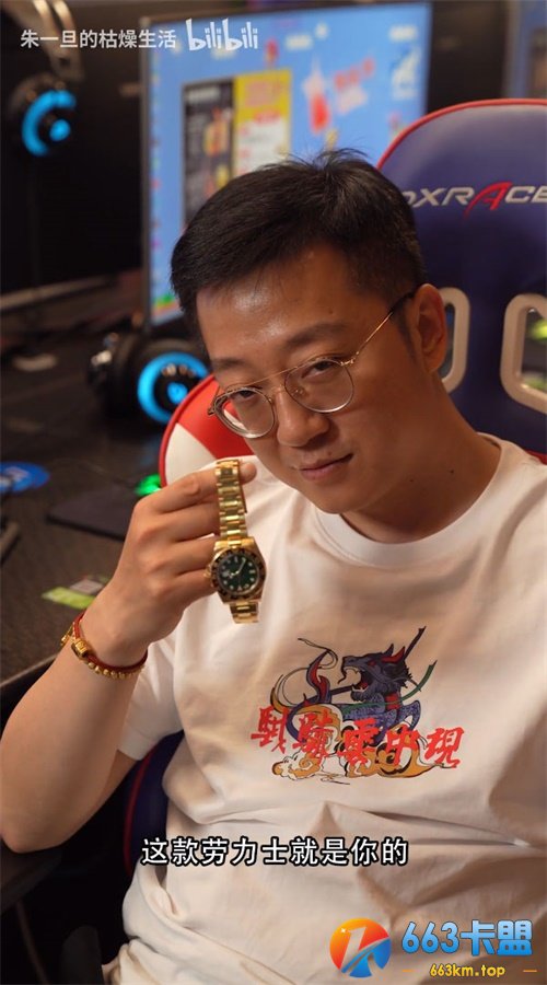 朱一旦的游戏生活系列海报发布 《DNF》十二周年庆引期待