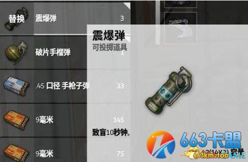 3dmgame