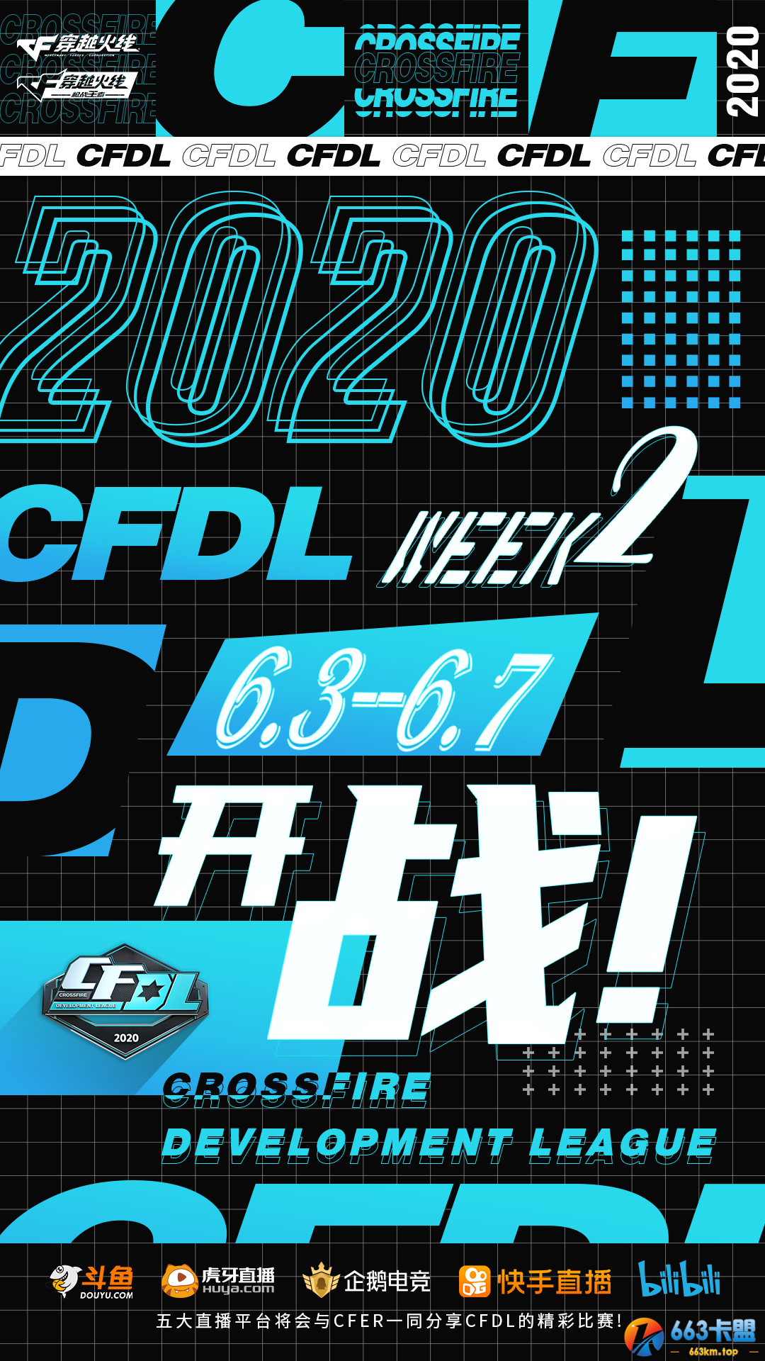CFDL赛事回顾丨BS.F灵魂人物“tt.BSF虎牙”勇夺端游首周MVP