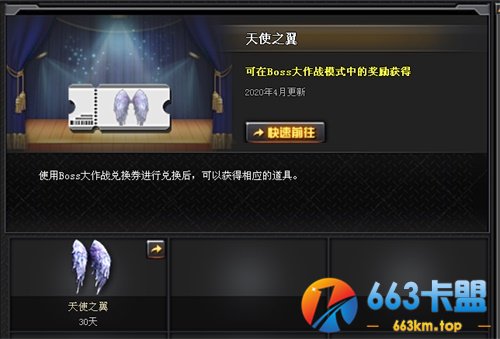 爆仓五天乐，登陆领绝版限定、永久武器！