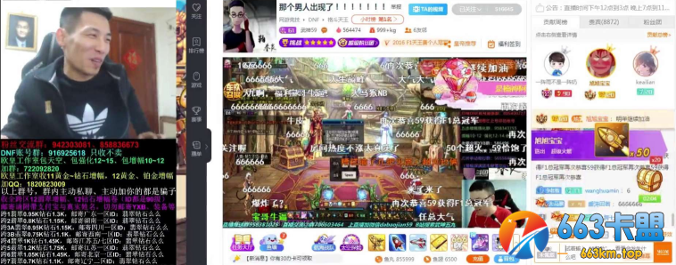 恭喜武神59斩获2019 DNF F1天王赛个人赛世界冠军