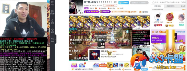 恭喜武神59斩获2019 DNF F1天王赛个人赛世界冠军