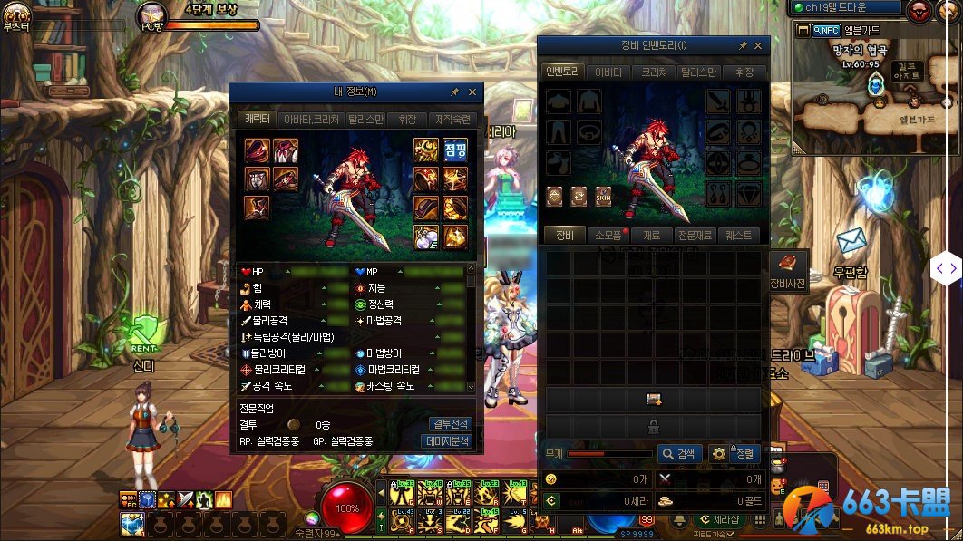 《DNF》韩服100级发布会专题介绍