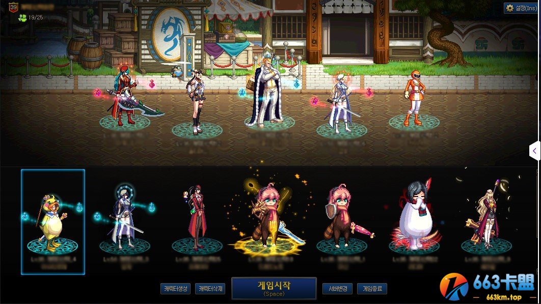 《DNF》韩服100级发布会专题介绍