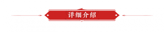 永劫无间：你们的吐槽策划知道了他说改！