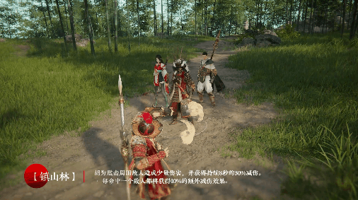 赌气化虎震九州!永劫无间全新脚色胡为预览