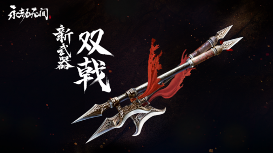 永劫无间：7月14日更新公告 二周年庆正式开启