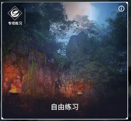 永劫无间：7月14日更新公告 二周年庆正式开启