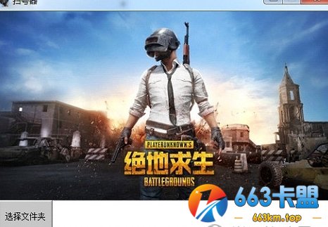 游戏图片2