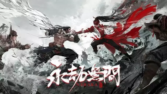 永劫无间的间_zd永劫无间_永劫无间