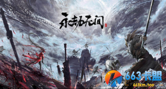 《永劫无间》测试先行服：六大角色初体验
