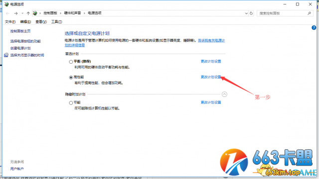 绝地求生N卡优化方案 完美解决帧数不稳定