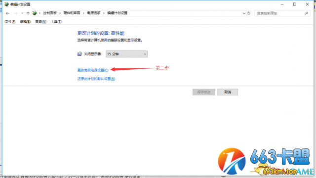 绝地求生N卡优化方案 完美解决帧数不稳定