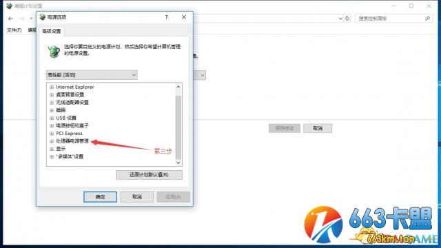 绝地求生N卡优化方案 完美解决帧数不稳定