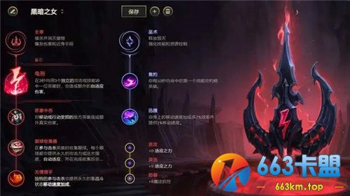 LOL10.25版本卢登安妮玩法出装