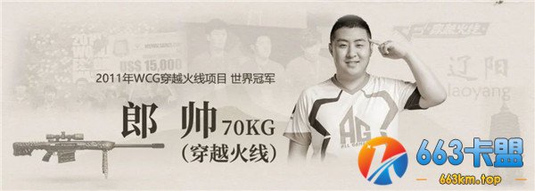 穿越火线的人：70K，“亲切”的国民狙神！
