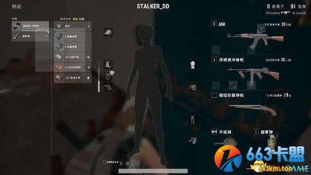 绝地求生与众不同的AKM AKM优点与缺点分析