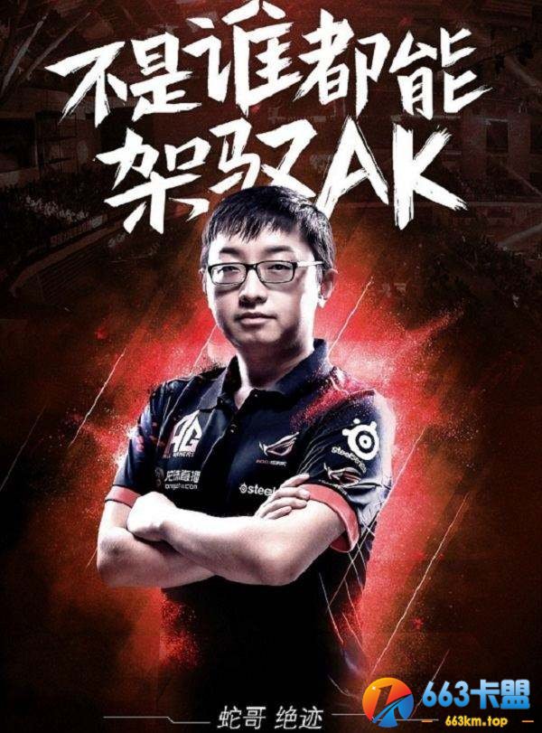 “穿越火线的人”：绝迹，永不放弃！
