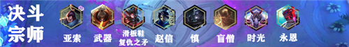 云顶之弈10.25版本上分思路 能赌则赌 运营赌狗流