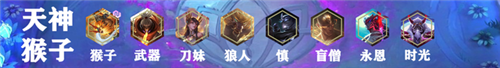 云顶之弈10.25版本上分思路 能赌则赌 运营赌狗流
