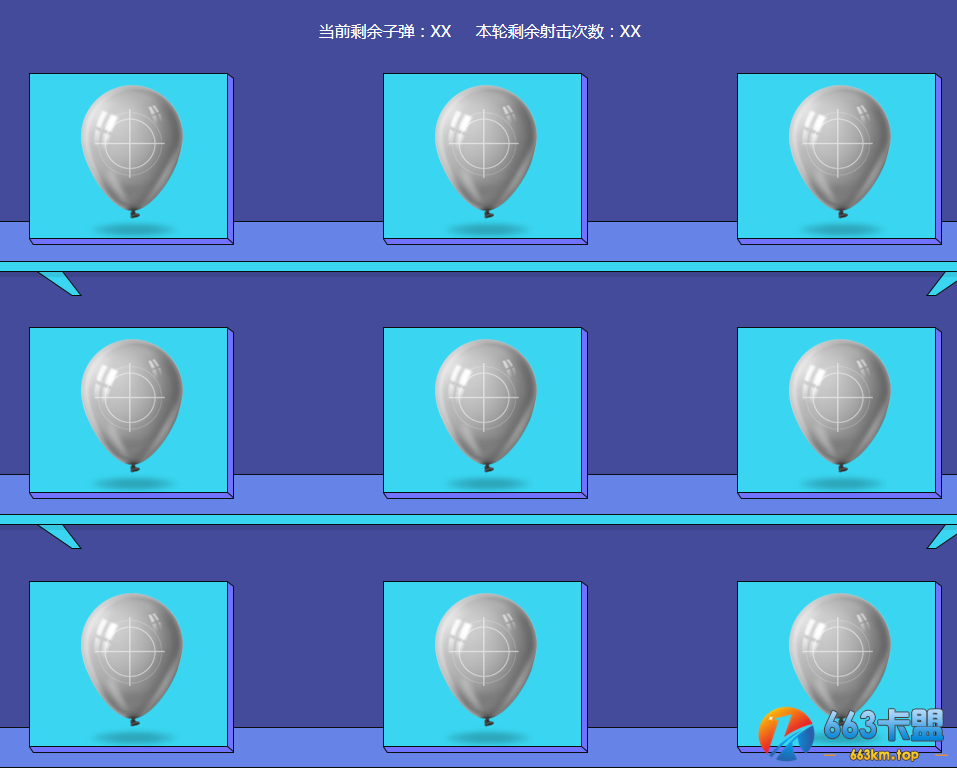 《CF》百发百中活动