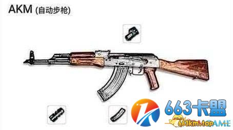绝地求生只有高玩才能驾驭的三把步枪