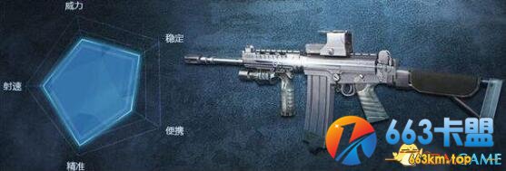 绝地求生新武器SA58将加入游戏 强大的稳定性