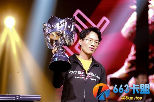 DNF DPL职业联赛PVP总决赛圆满落幕 嘉年华打团周人气接力