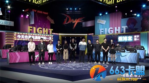 DNF DPL职业联赛PVP总决赛圆满落幕 嘉年华打团周人气接力