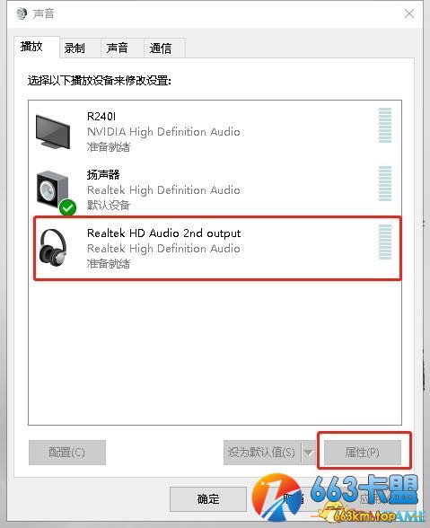 绝地求生耳机听声辩位设置推荐