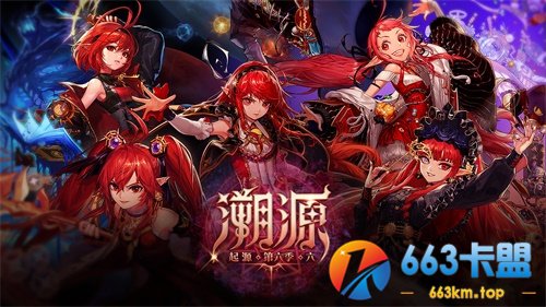 DNF DPL职业联赛开打 女魔法师三觉火热上线