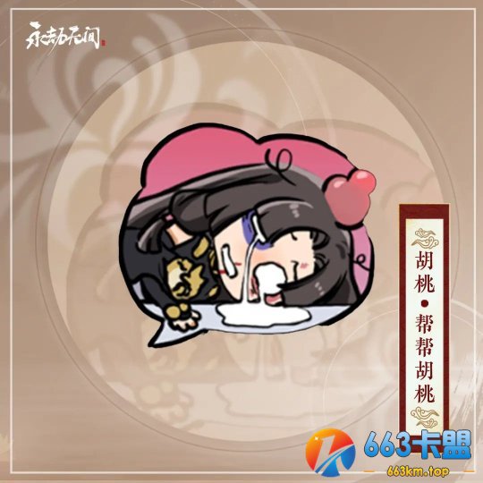 永劫无间：那些藏在破阵通行证里的惊喜！