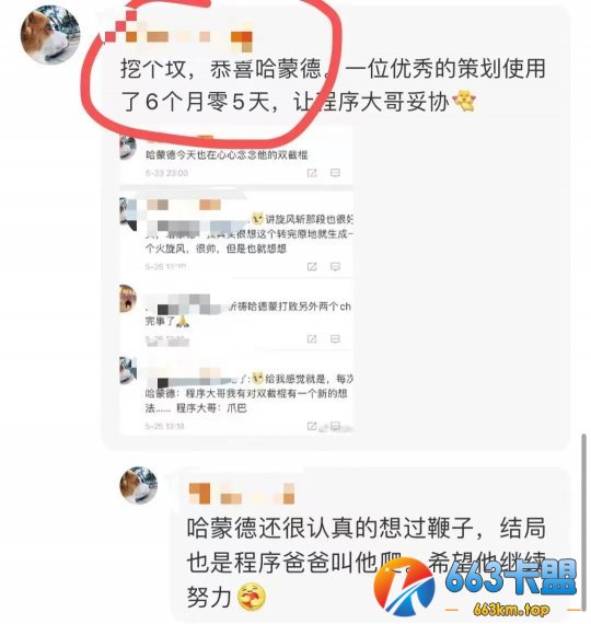 永劫无间：没想到双截棍诞生竟有这样的起因