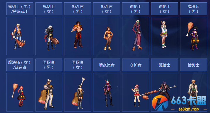 《DNF》阿拉德天天签到礼活动网址